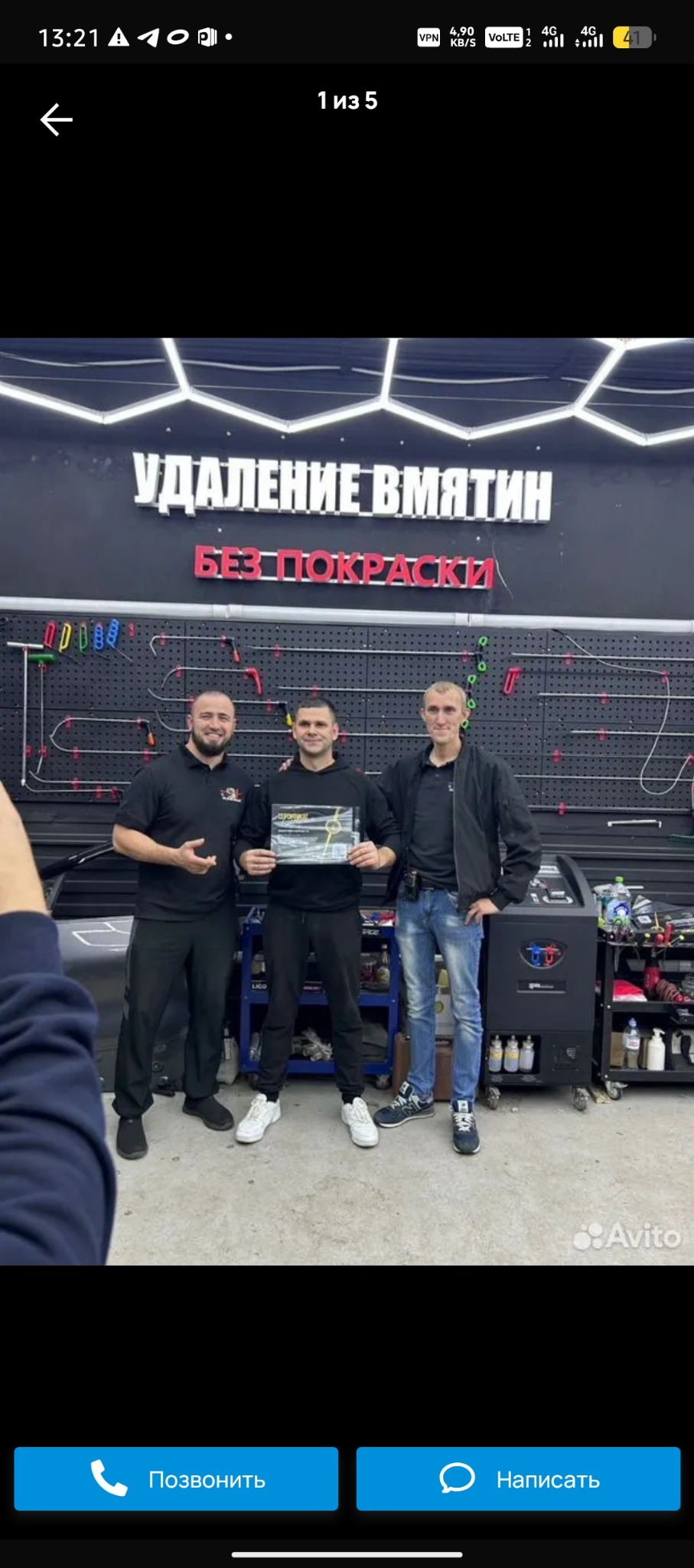 Фотография с сертификатом обучения PDR